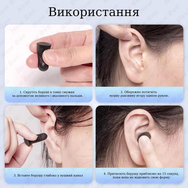 Беруші протишумові Silent SE12BKR10, (10пар) колір: Чорний SE12BKR10 фото