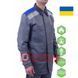 Куртка зварника FENIX 61371 фото 10