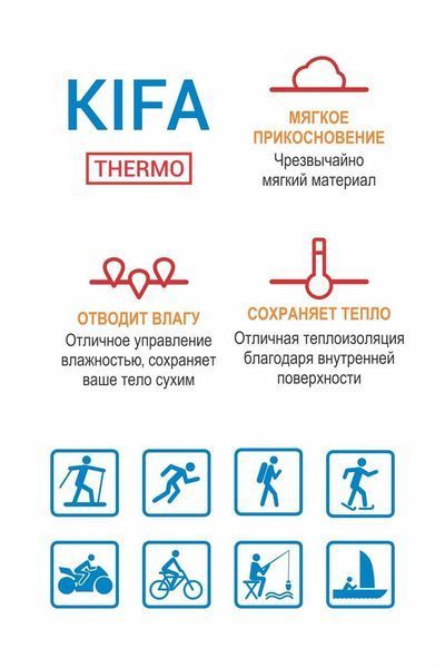 Термокомплект чоловічий Active Extreme Віскоза VILOF чорний КМ-6321А фото