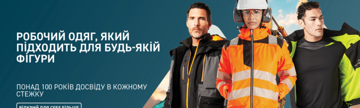 Banner from design