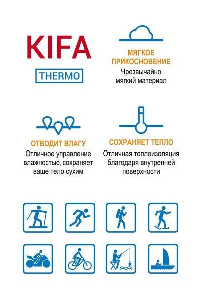 Термоджемпер чоловічий Віскоза VORTEX Active Comfort синій ДМ-639 фото