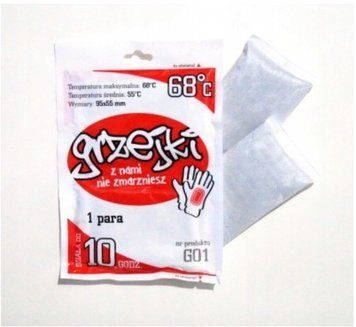 Химическая грелка для рук Hand Hot Pack Warmer 95*55мм 20 шт - 10 часов обогрева, 68 градусов HandWarm фото