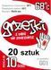 Химическая грелка для рук Hand Hot Pack Warmer 95*55мм 20 шт - 10 часов обогрева, 68 градусов HandWarm фото 2