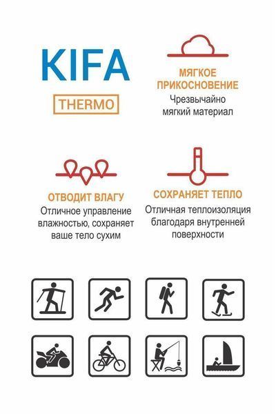 Термокальсоны темно-сині ДМ-629 фото