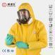 Комбінезон хімічного захисту Konzer Safety K4000 колір: Жовтий, розмір: S K400YERM фото 4