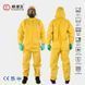 Комбінезон хімічного захисту Konzer Safety K4000 колір: Жовтий, розмір: S K400YERM фото 1